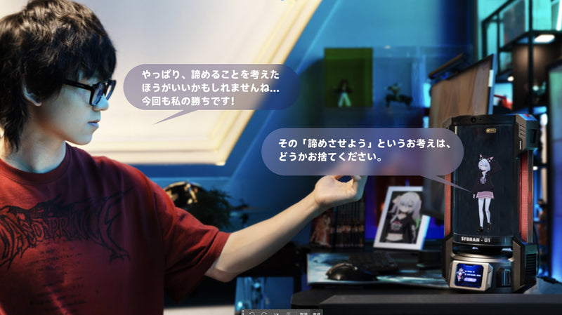終わりなきダイナミックな会話