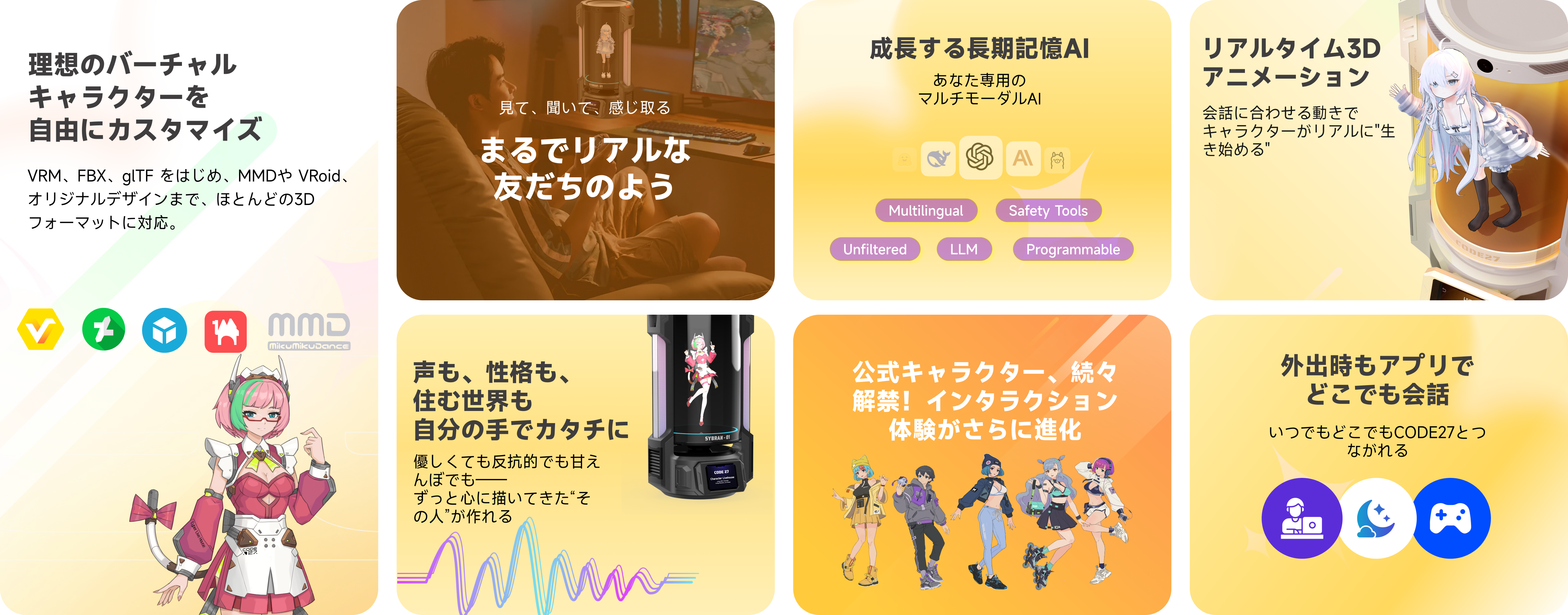 Makuake