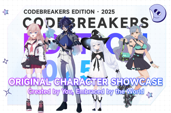 オリジナルキャラクター・ショーケース（OCS）とは？