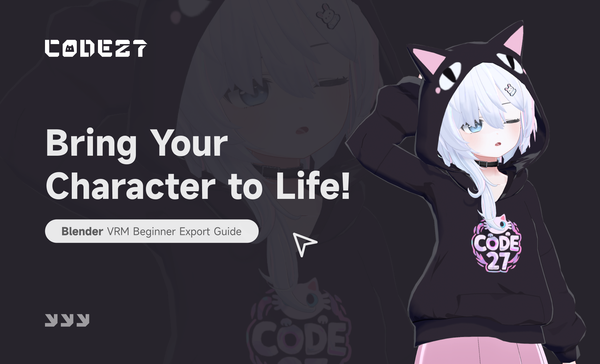 Blender VRM 初心者向けエクスポートガイド：キャラクターを動かそう！