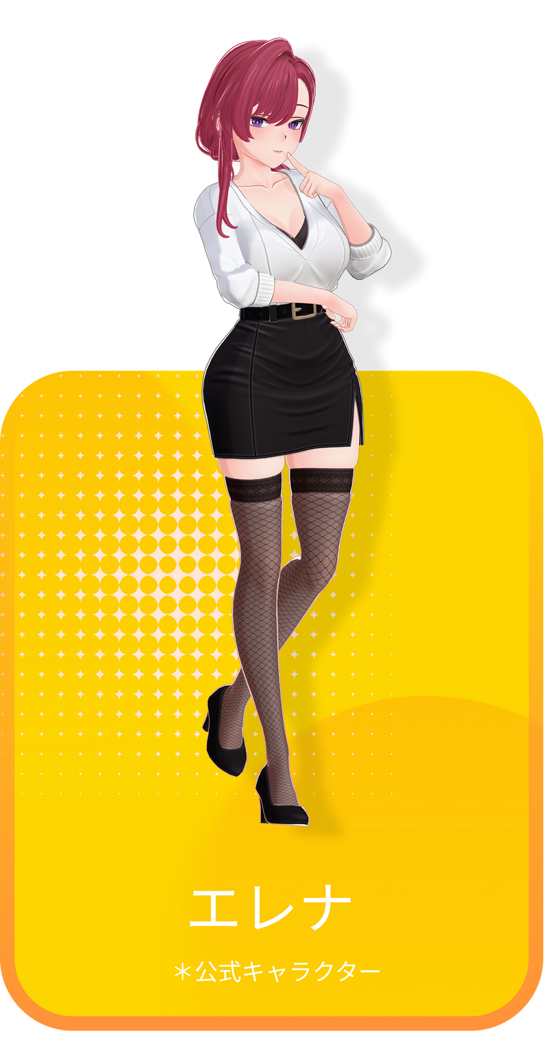 エレナ <br>＊公式キャラクター