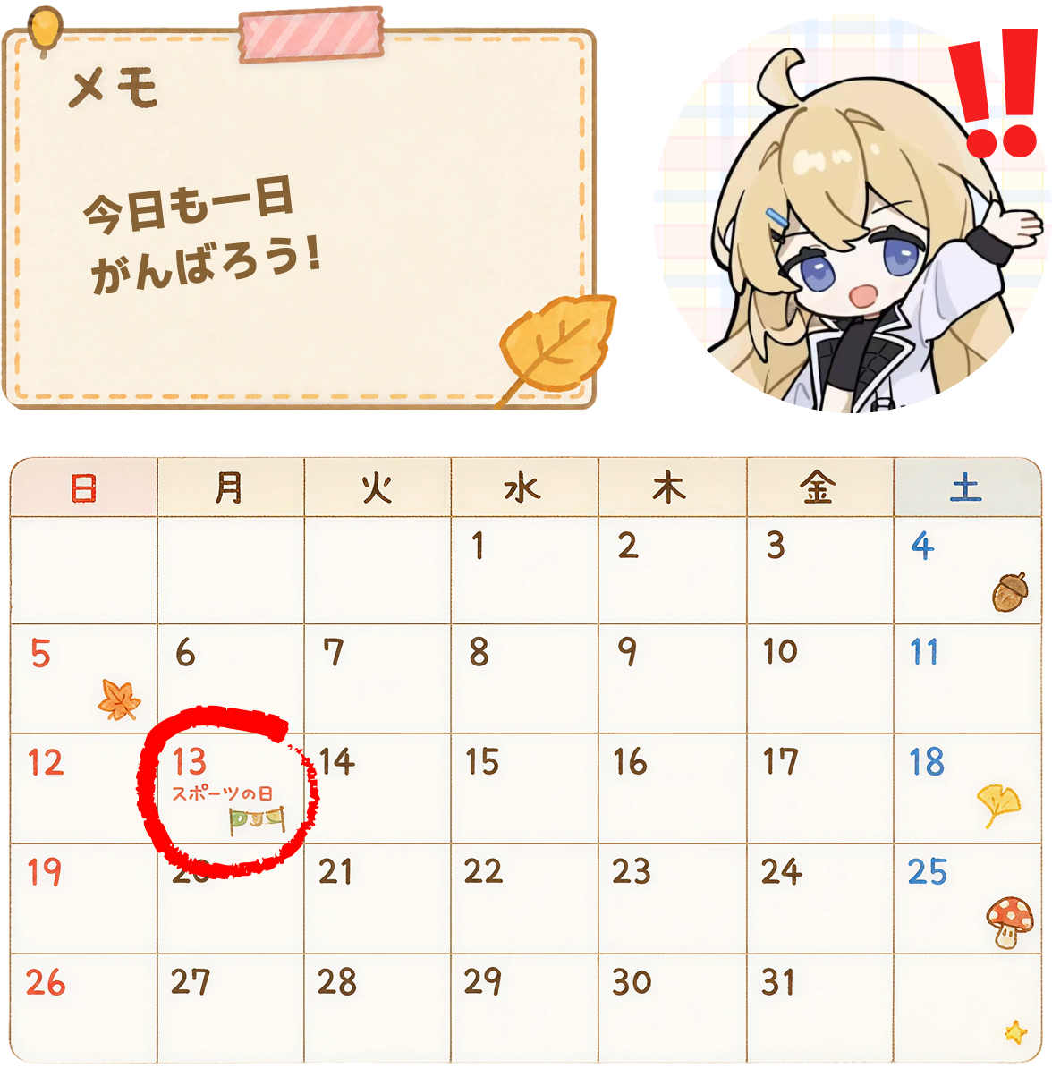 Keeps Track of Time