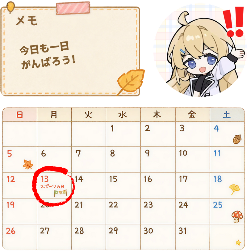 Keeps Track of Time
